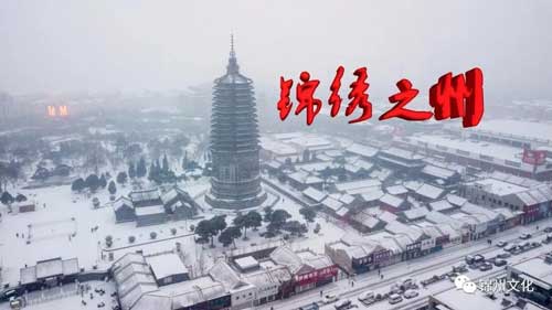錦州，如此錦繡如此城！